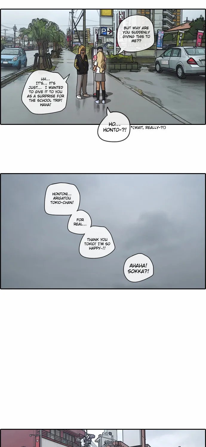 Read Free Draw chapter 73 image 12 on Lezhin