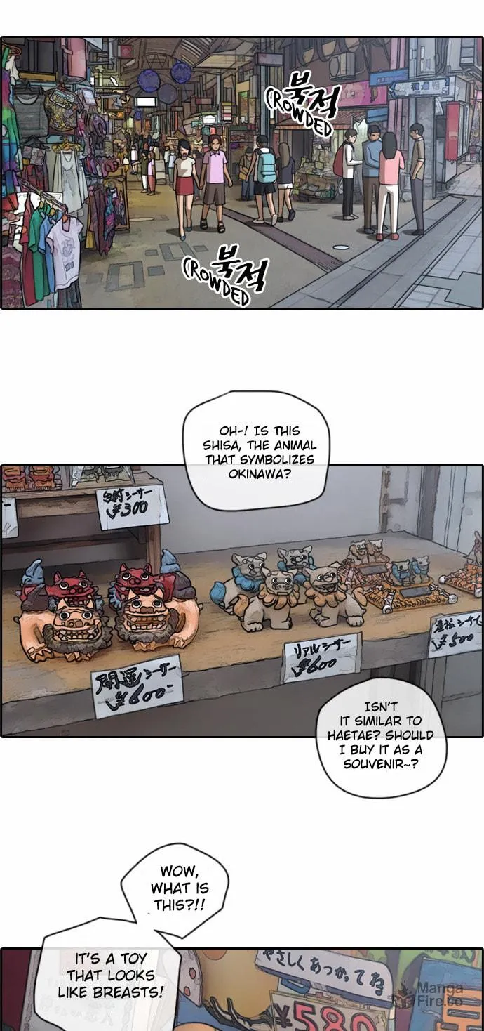 Read Free Draw chapter 73 image 14 on Lezhin
