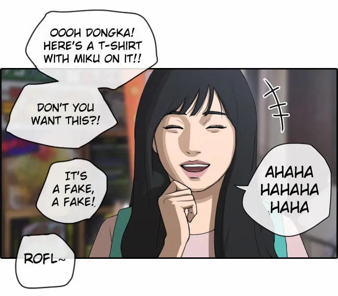 Read Free Draw chapter 73 image 16 on Lezhin