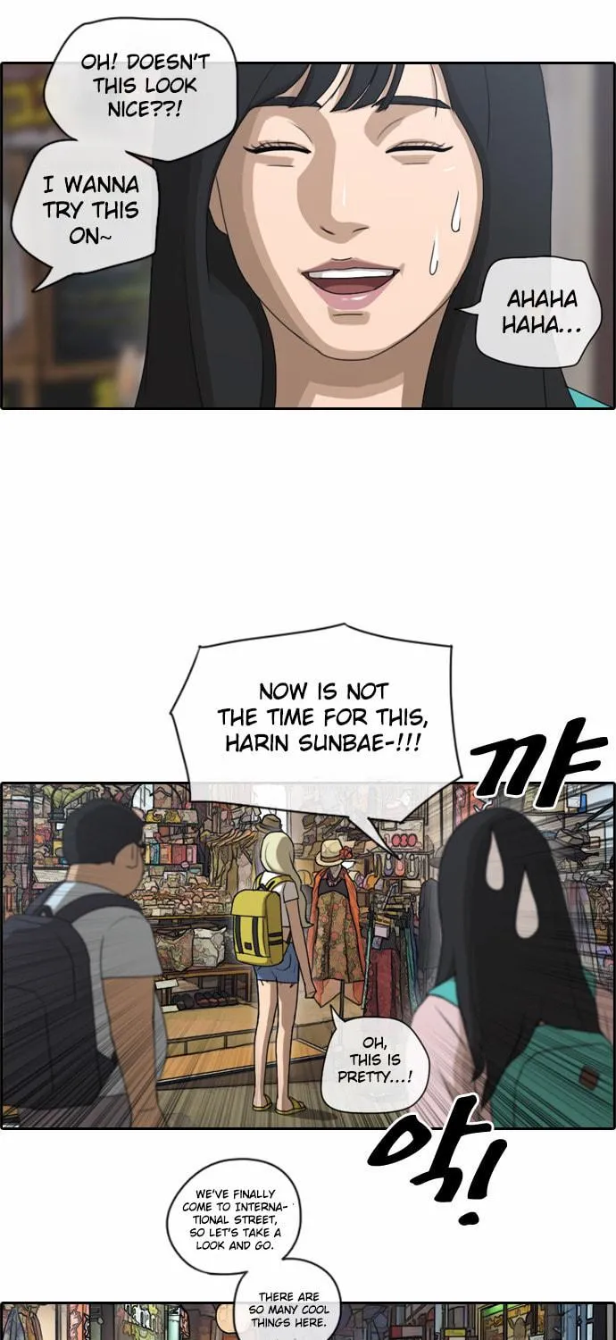 Read Free Draw chapter 73 image 17 on Lezhin
