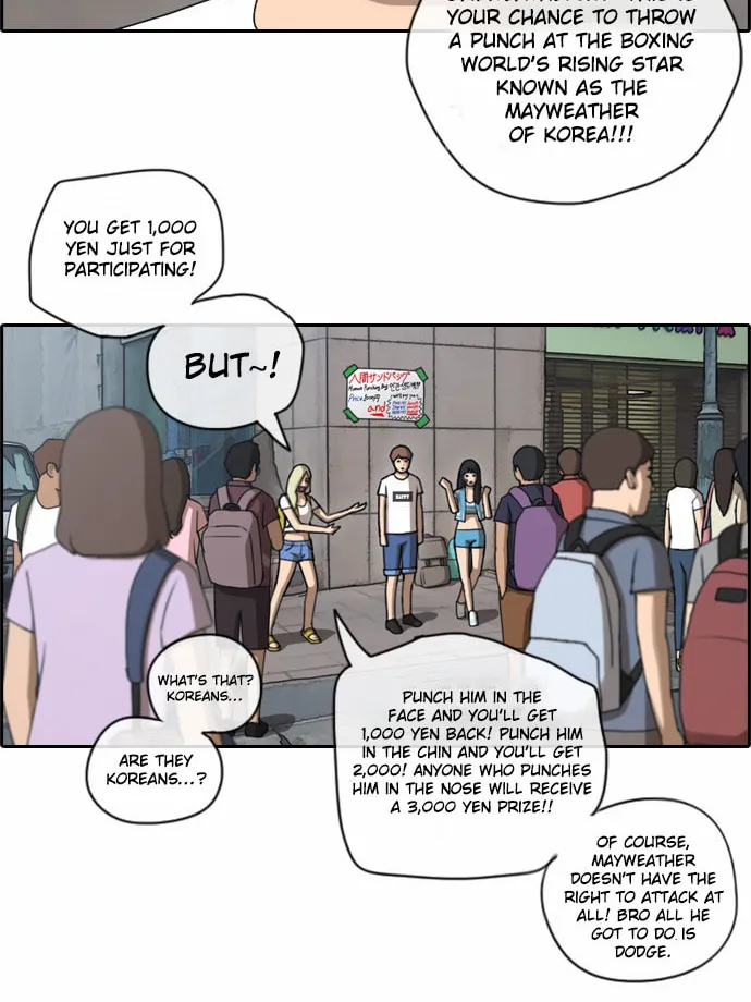 Read Free Draw chapter 73 image 26 on Lezhin