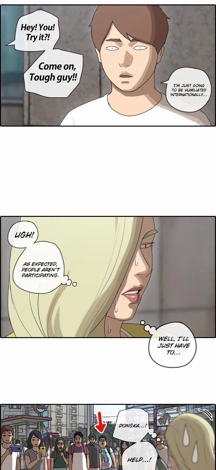 Read Free Draw chapter 73 image 29 on Lezhin
