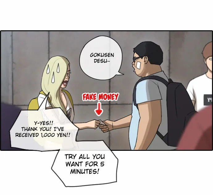 Read Free Draw chapter 73 image 31 on Lezhin