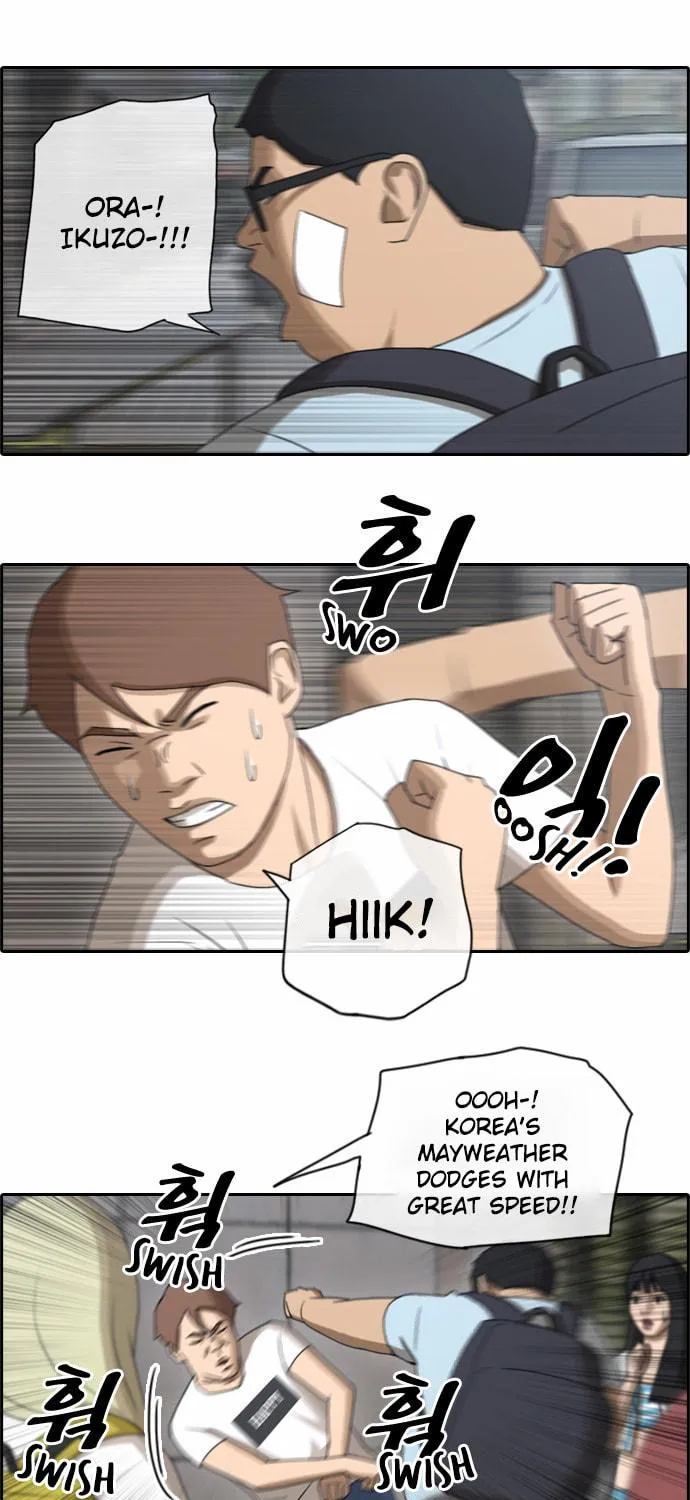 Read Free Draw chapter 73 image 32 on Lezhin