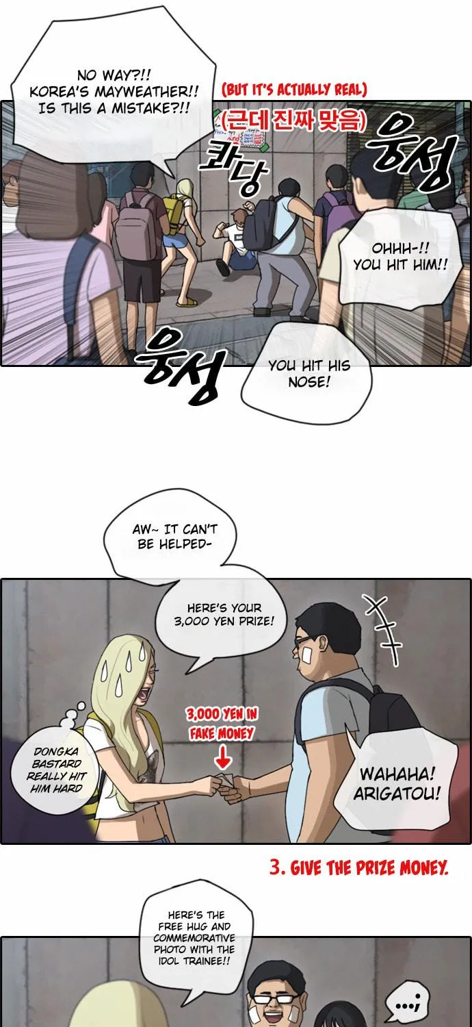 Read Free Draw chapter 73 image 34 on Lezhin
