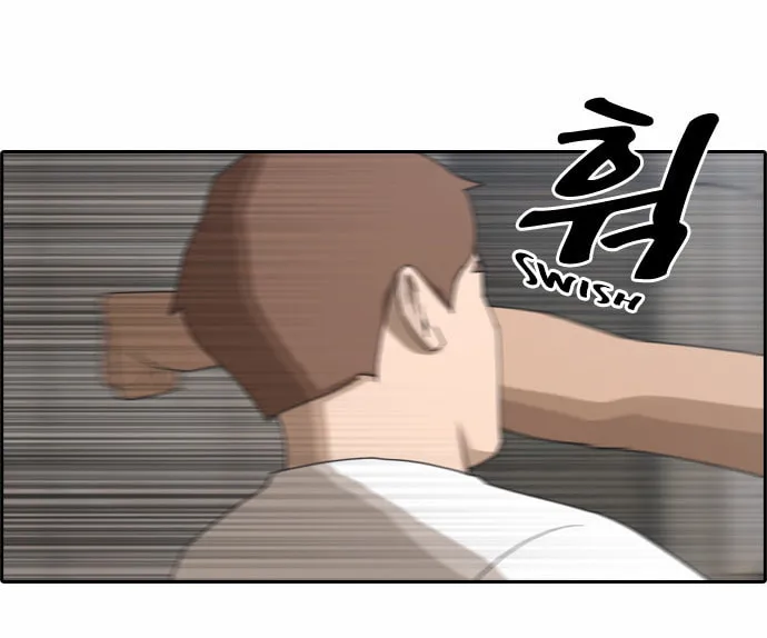 Read Free Draw chapter 73 image 37 on Lezhin