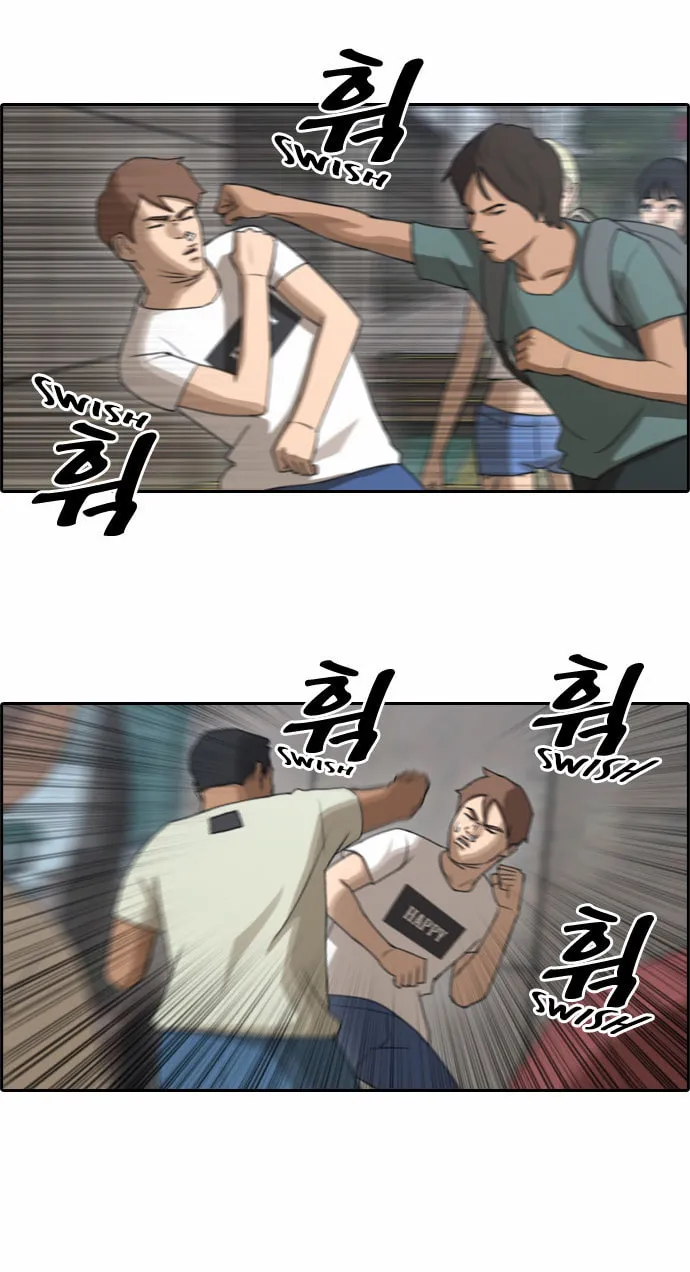 Read Free Draw chapter 73 image 38 on Lezhin