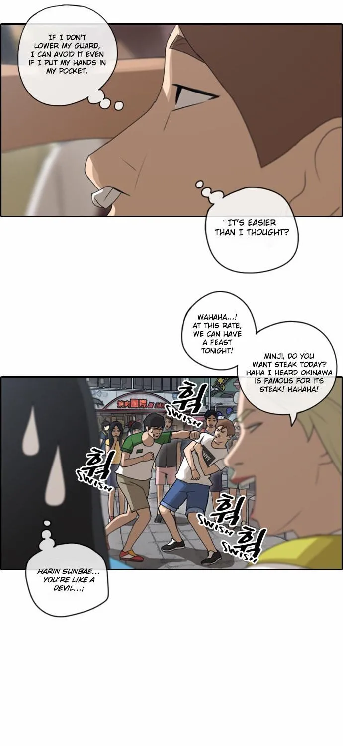 Read Free Draw chapter 73 image 39 on Lezhin