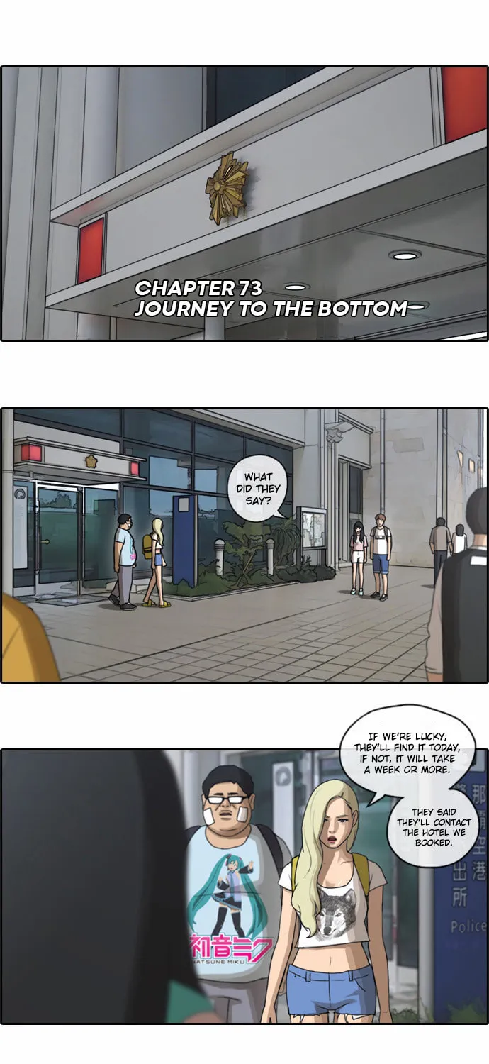 Read Free Draw chapter 73 image 4 on Lezhin