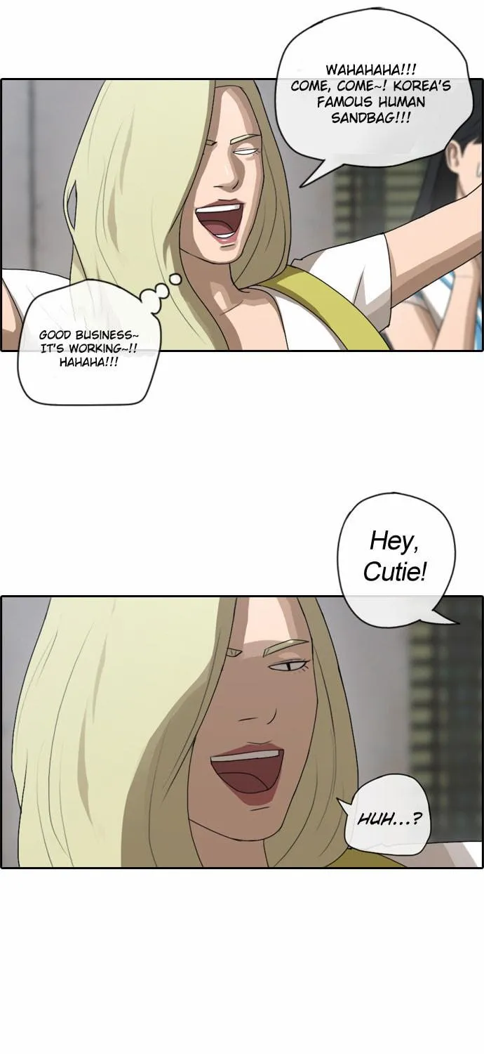 Read Free Draw chapter 73 image 41 on Lezhin