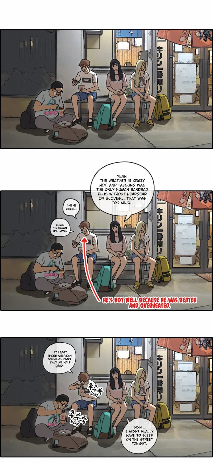 Read Free Draw chapter 73 image 47 on Lezhin