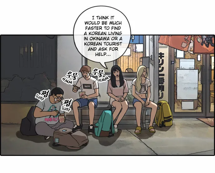Read Free Draw chapter 73 image 48 on Lezhin