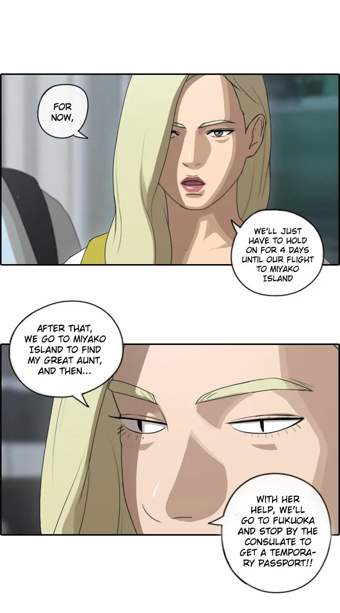 Read Free Draw chapter 73 image 5 on Lezhin