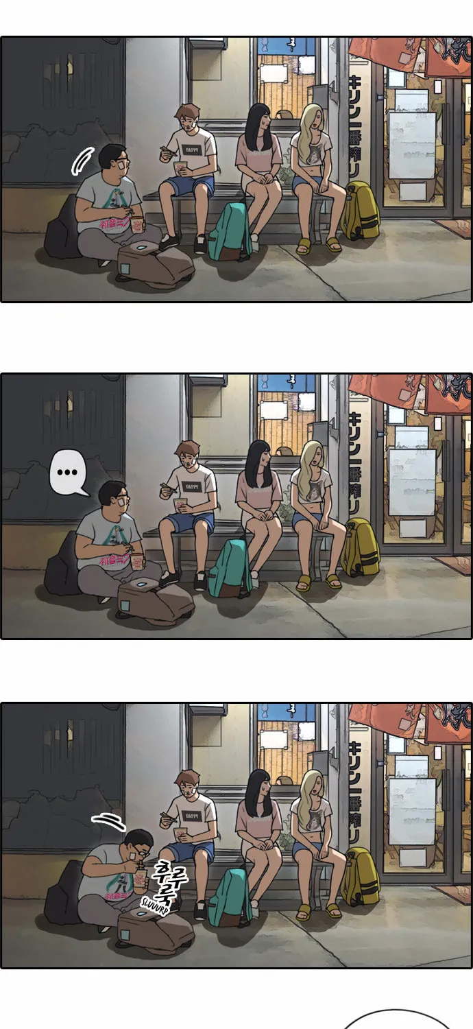 Read Free Draw chapter 73 image 53 on Lezhin