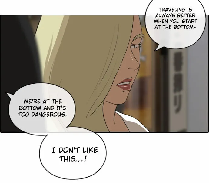 Read Free Draw chapter 73 image 54 on Lezhin