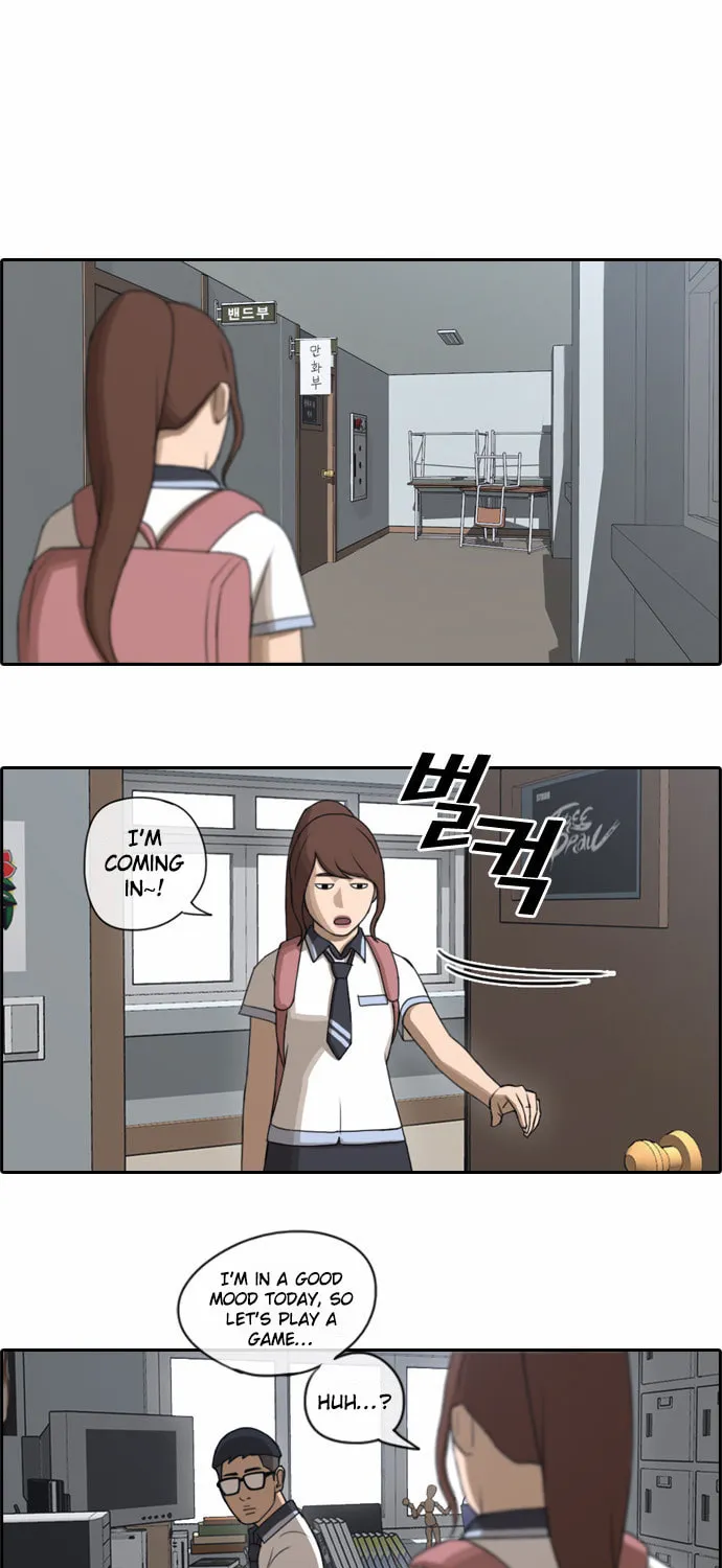 Read Free Draw chapter 74 image 22 on Lezhin