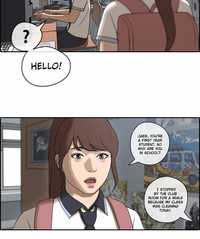 Read Free Draw chapter 74 image 23 on Lezhin