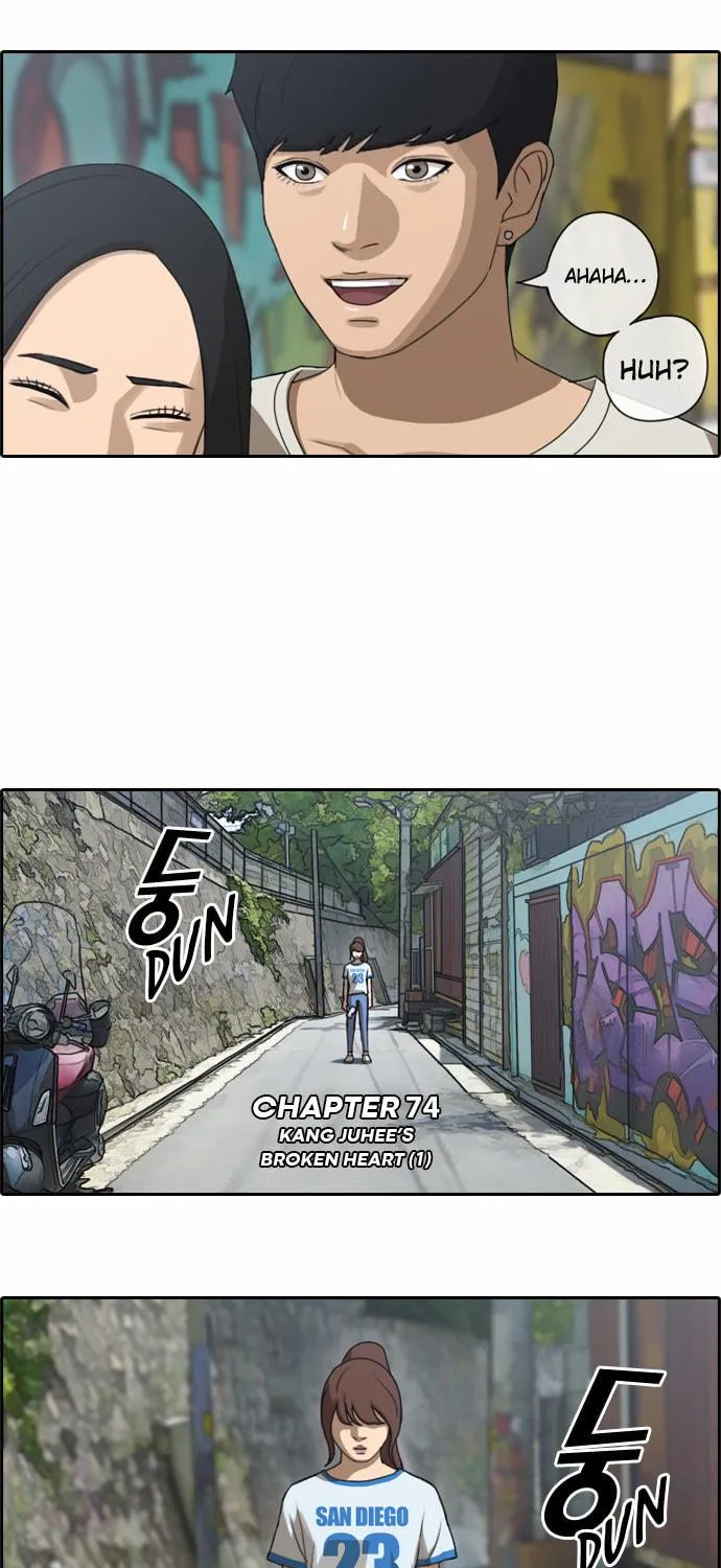 Read Free Draw chapter 74 image 3 on Lezhin