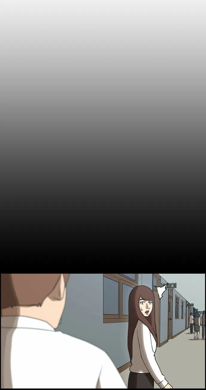 Read Free Draw chapter 74 image 37 on Lezhin