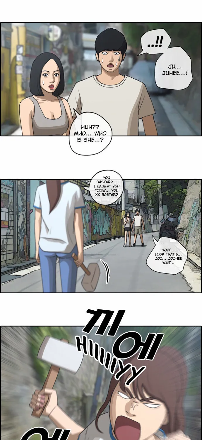 Read Free Draw chapter 74 image 5 on Lezhin