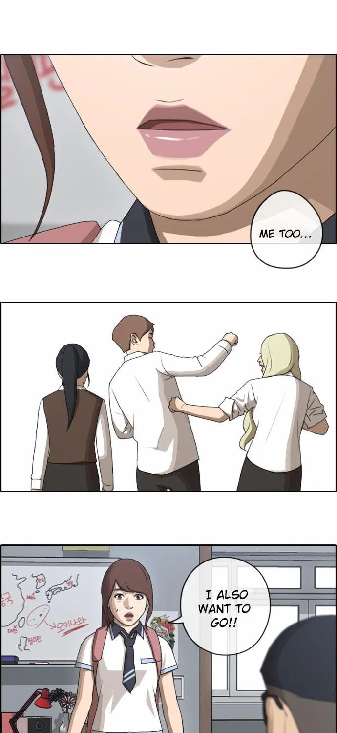 Read Free Draw chapter 74 image 50 on Lezhin