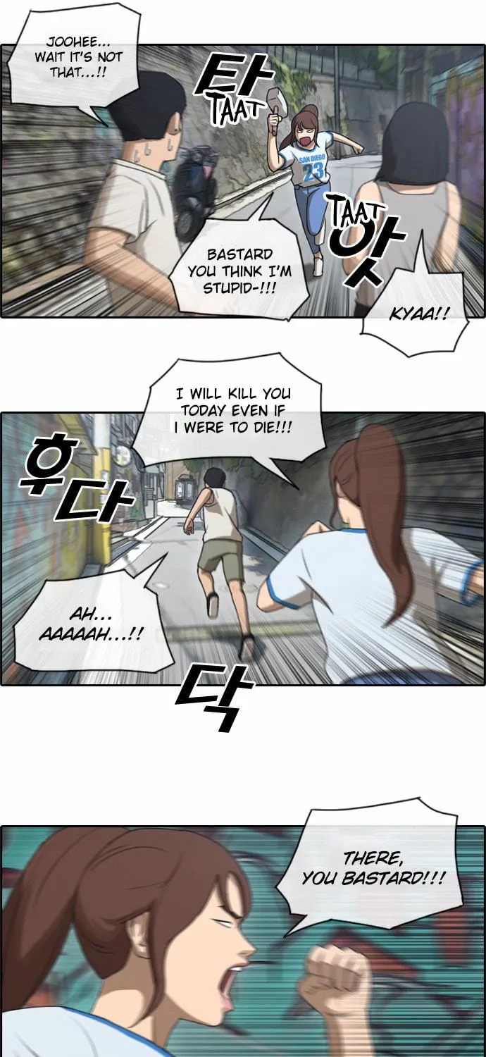 Read Free Draw chapter 74 image 8 on Lezhin