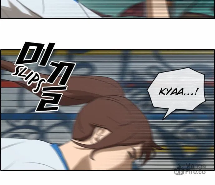 Read Free Draw chapter 74 image 9 on Lezhin