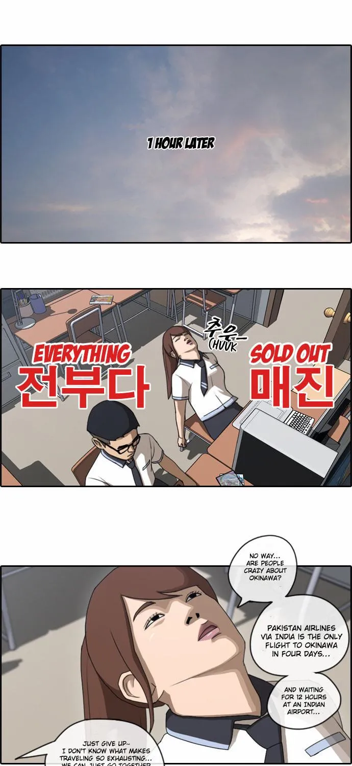 Read Free Draw chapter 75 image 8 on Lezhin