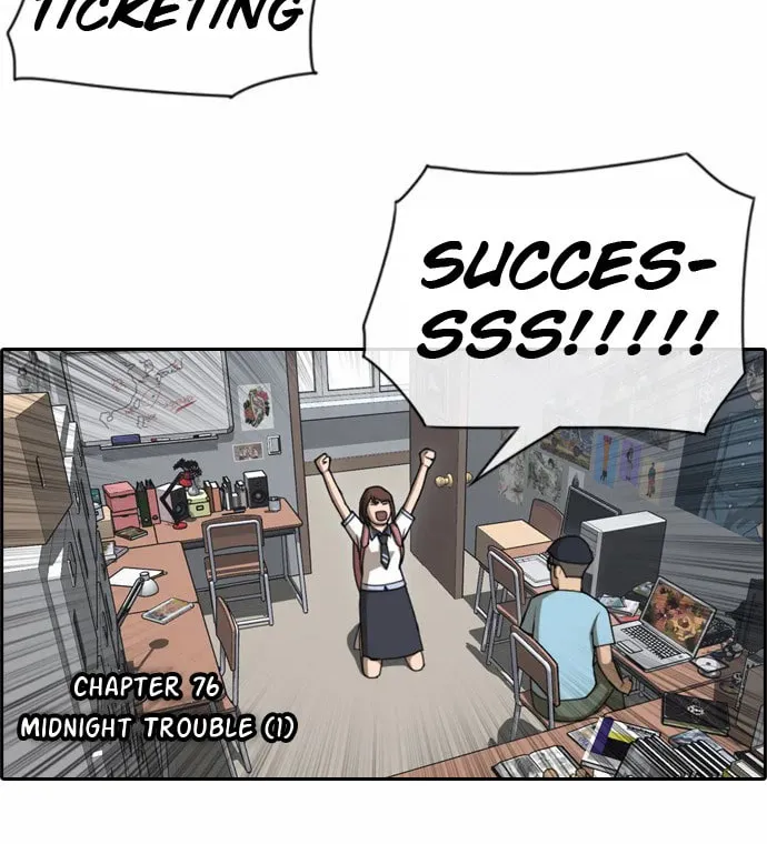 Read Free Draw chapter 76 image 1 on Lezhin