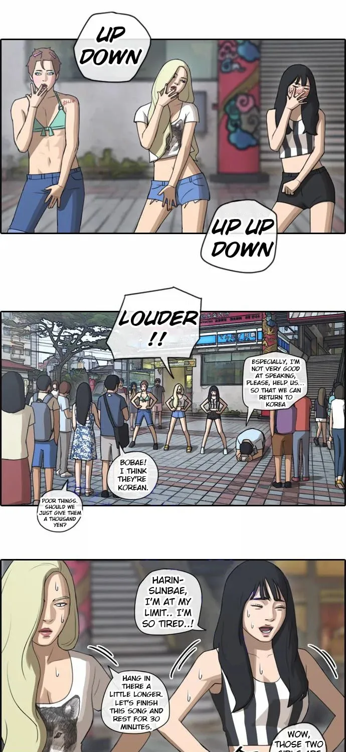 Read Free Draw chapter 76 image 11 on Lezhin