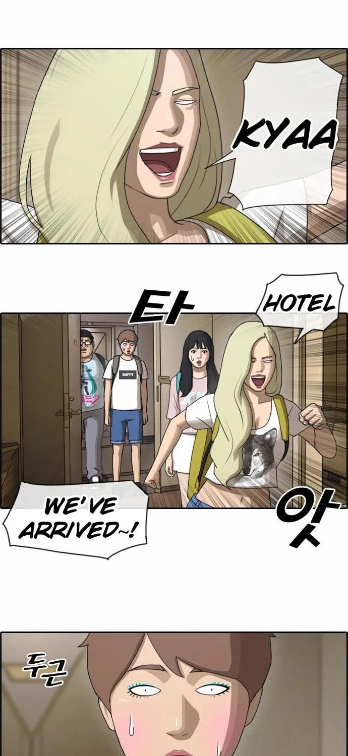 Read Free Draw chapter 76 image 14 on Lezhin