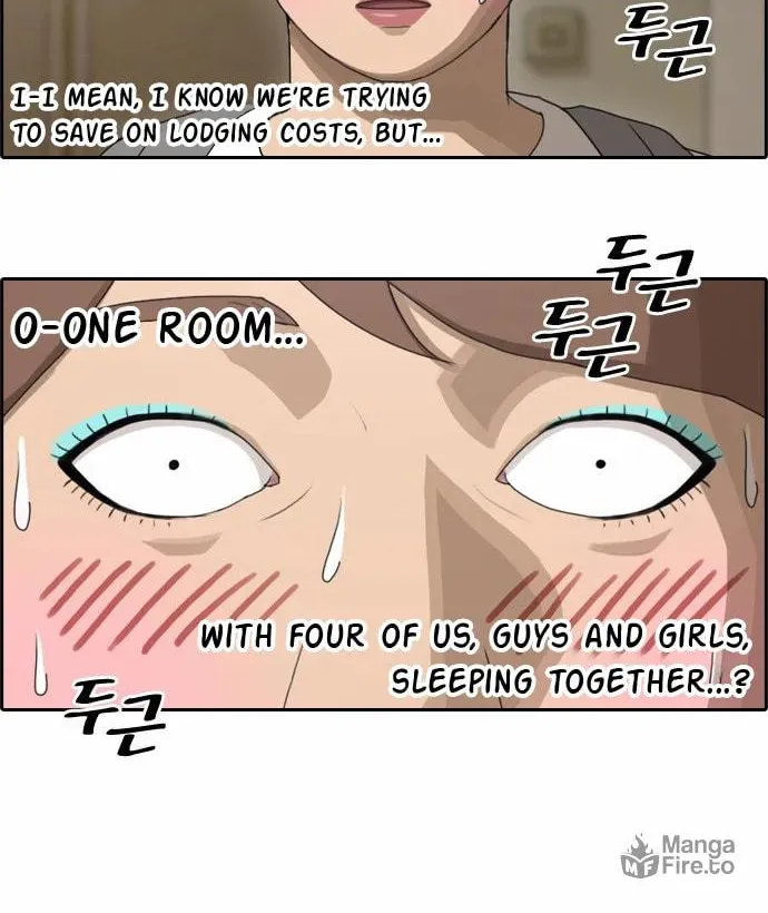 Read Free Draw chapter 76 image 15 on Lezhin
