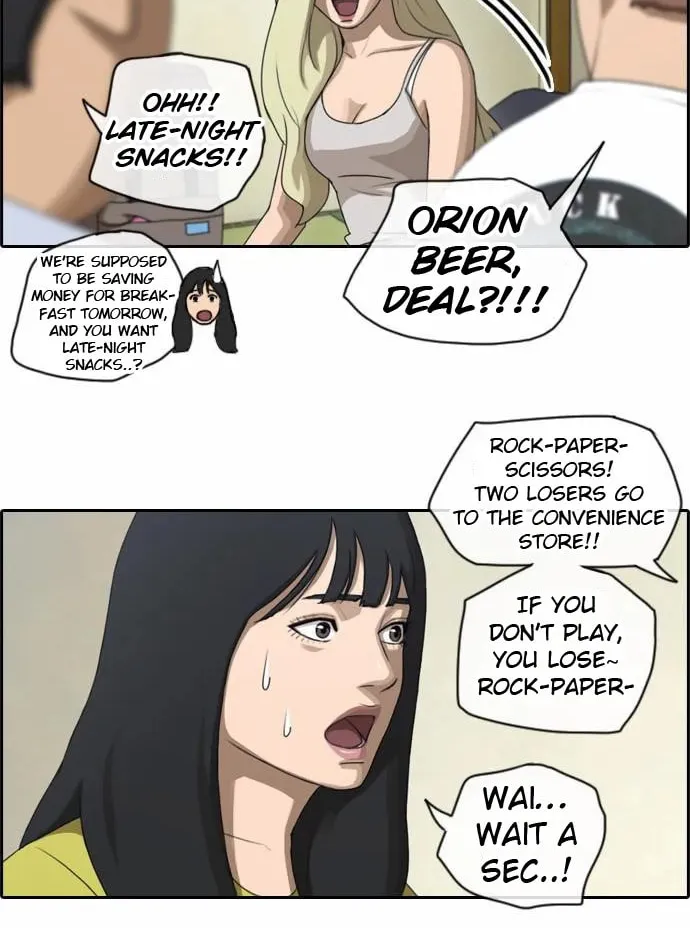 Read Free Draw chapter 76 image 23 on Lezhin