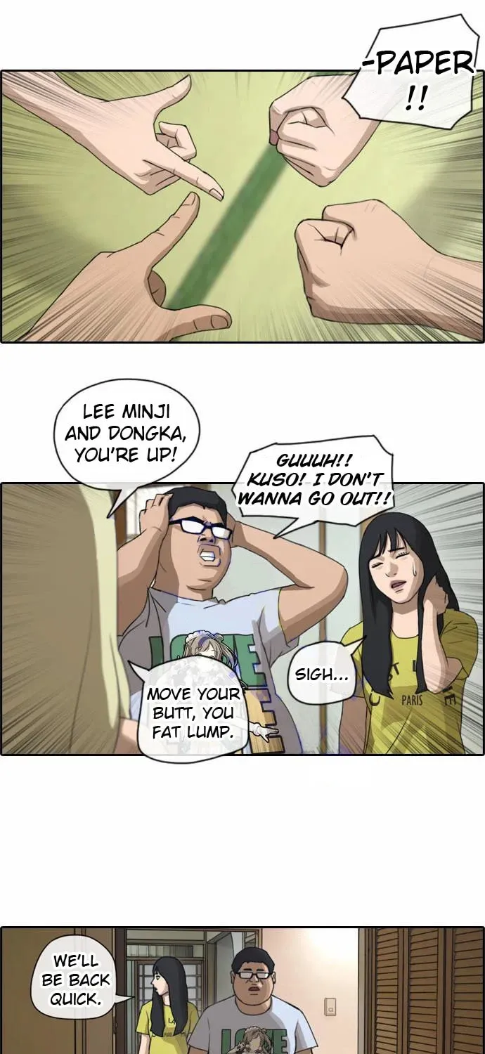 Read Free Draw chapter 76 image 24 on Lezhin