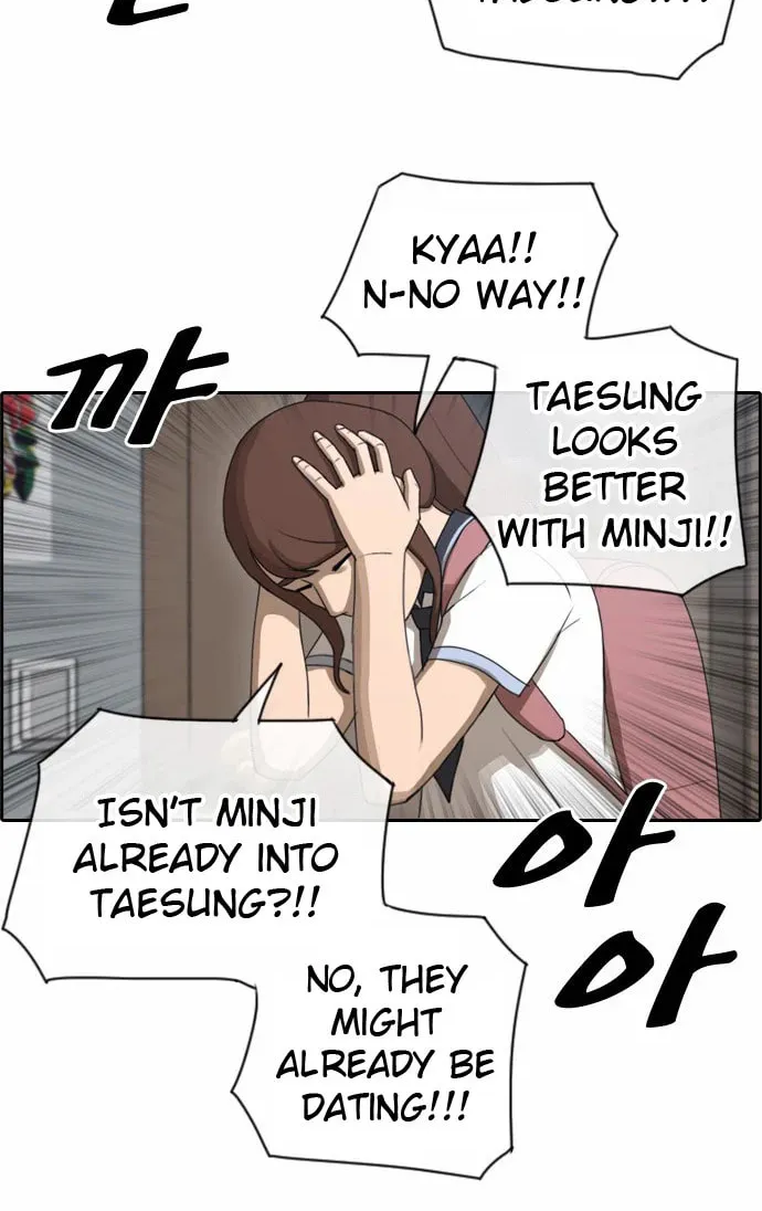 Read Free Draw chapter 76 image 3 on Lezhin