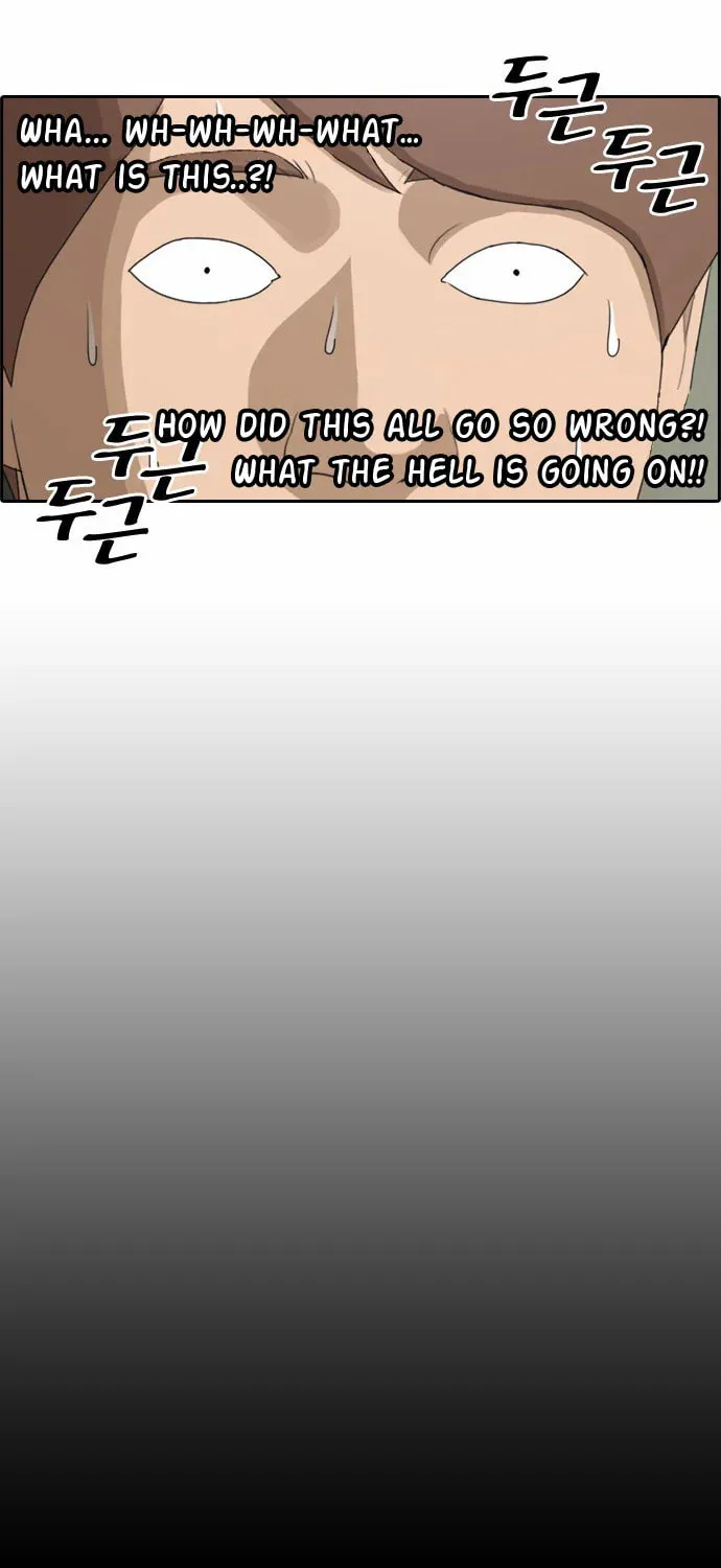 Read Free Draw chapter 76 image 33 on Lezhin