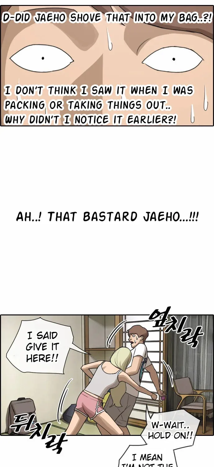Read Free Draw chapter 76 image 39 on Lezhin