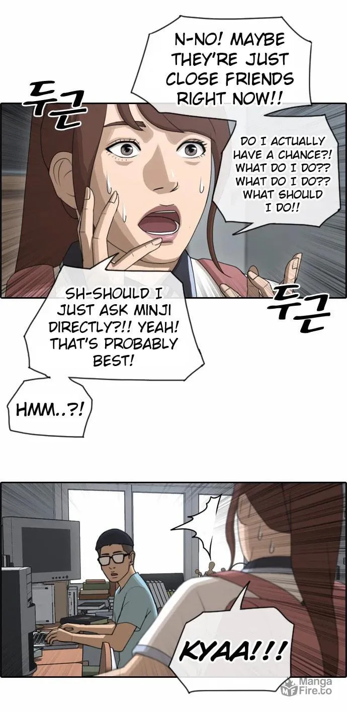 Read Free Draw chapter 76 image 4 on Lezhin