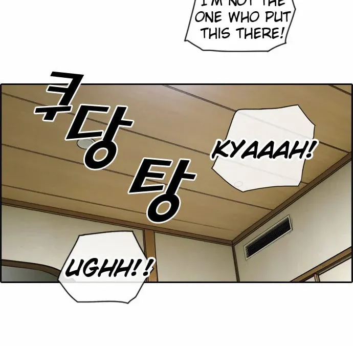Read Free Draw chapter 76 image 40 on Lezhin