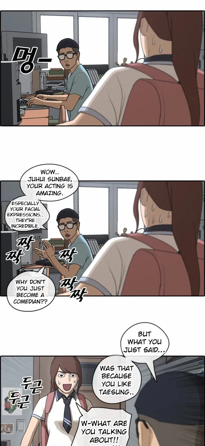 Read Free Draw chapter 76 image 5 on Lezhin