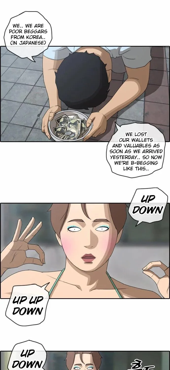 Read Free Draw chapter 76 image 9 on Lezhin