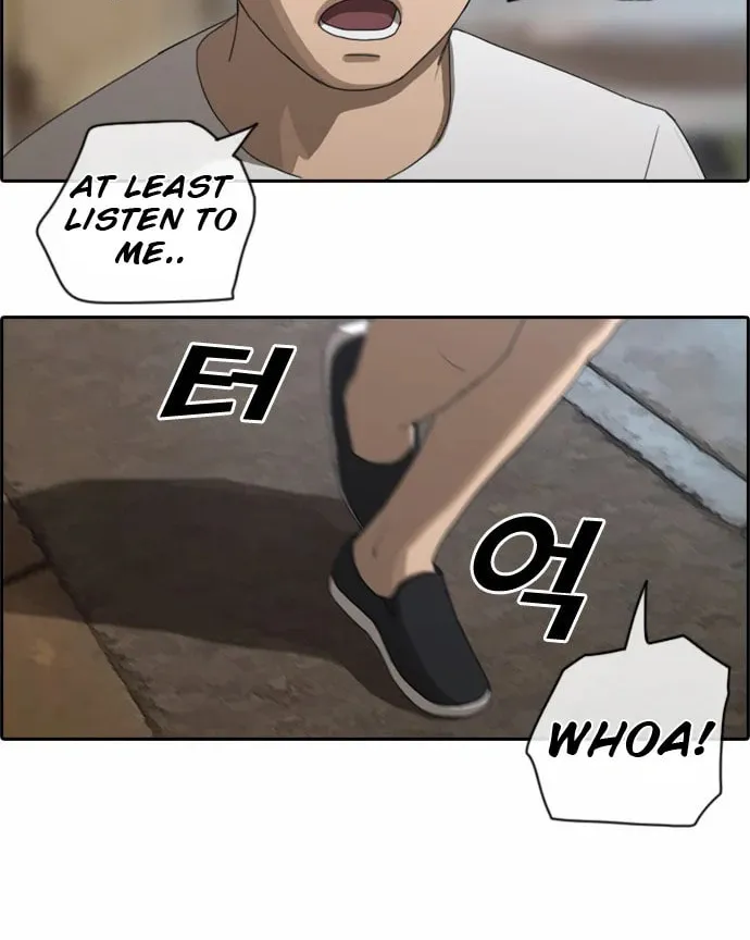 Read Free Draw chapter 77 image 13 on Lezhin
