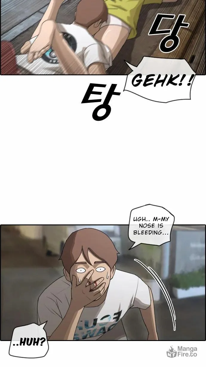 Read Free Draw chapter 77 image 16 on Lezhin