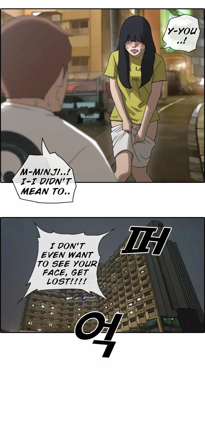 Read Free Draw chapter 77 image 17 on Lezhin