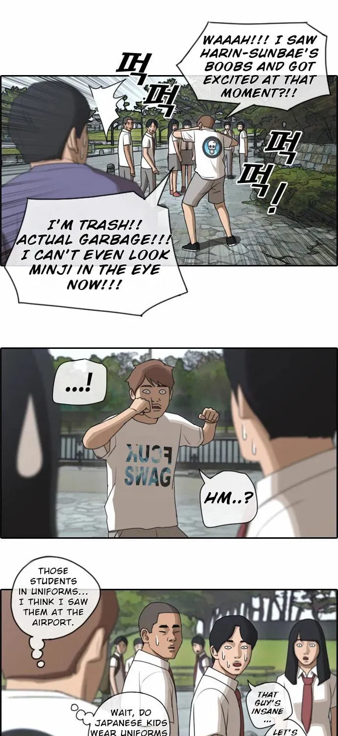 Read Free Draw chapter 77 image 42 on Lezhin