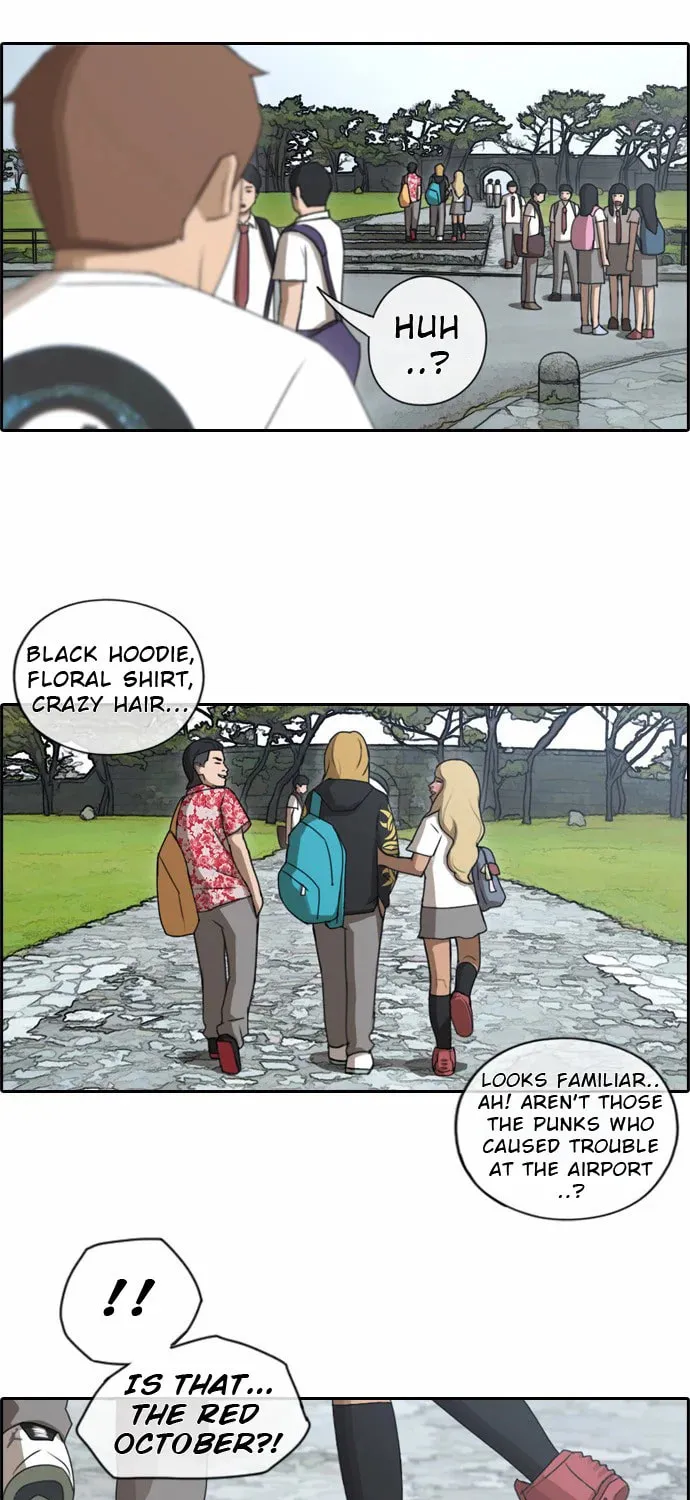 Read Free Draw chapter 77 image 44 on Lezhin