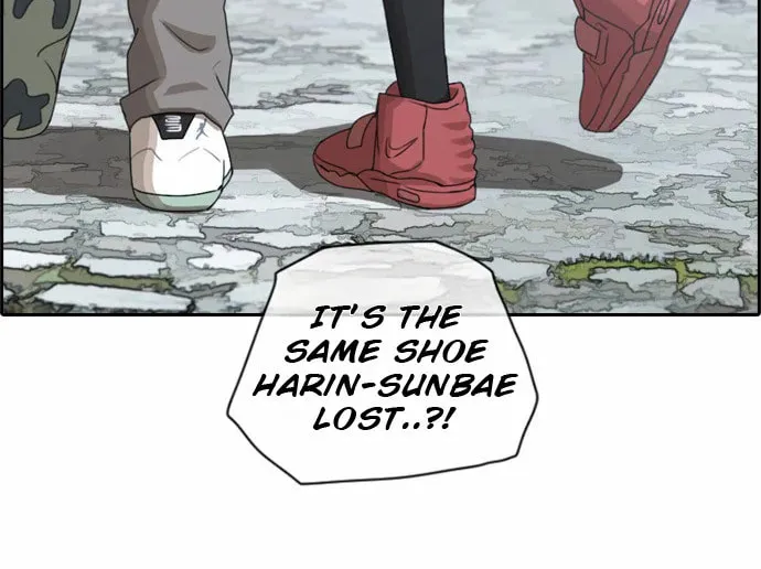 Read Free Draw chapter 77 image 45 on Lezhin