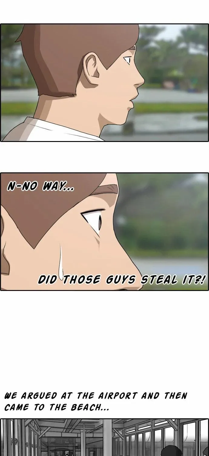 Read Free Draw chapter 77 image 46 on Lezhin