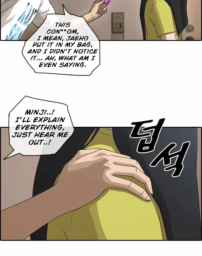 Read Free Draw chapter 77 image 6 on Lezhin