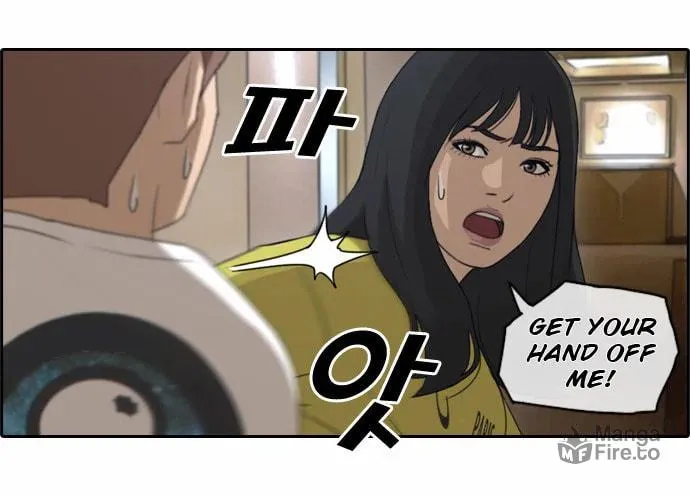 Read Free Draw chapter 77 image 7 on Lezhin